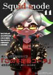  +_+ 1girl altoooooon black_jacket closed_mouth commentary_request cover domino_mask earrings english_commentary english_text fake_magazine_cover gradient_hair green_hair grey_hair hands_in_pockets highres hotaru_(splatoon) jacket jewelry leather leather_jacket long_sleeves looking_at_viewer magazine_cover mask mole mole_under_eye multicolored_hair open_mouth pointy_ears red_shirt ribbed_shirt shirt short_hair smile solo sparkle splatoon_(series) standing tentacle_hair tied_hair translation_request yellow_eyes 