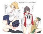  2girls =3 abenattou alternate_costume bangs black_legwear black_neckwear black_skirt blonde_hair blouse blush bow bowtie brown_eyes brown_hair brown_jacket caesar_(girls_und_panzer) closed_mouth collared_shirt commentary crotch_seam erwin_(girls_und_panzer) eyebrows_visible_through_hair from_side girls_und_panzer green_headwear hat jacket leaning_forward long_sleeves looking_at_another military_hat military_jacket miniskirt multiple_girls neck_ribbon neckerchief no_hat no_headwear no_pants no_shoes ooarai_school_uniform open_clothes open_jacket panties peaked_cap plaid plaid_skirt pointy_hair red_nails red_scarf ribbon scarf school_uniform serafuku shirt short_hair short_sleeves sigh sitting skindentation skirt smile socks standing summer_uniform sweatdrop translated underwear undone_neckerchief wariza white_background white_blouse white_panties 