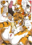  &lt;3 2014 anthro anus areola balls better_late_than_never big_breasts breasts comic daigaijin dialogue dreamworks duo english_text erect_nipples erection felid female fur giant_panda kung_fu_panda male mammal master_po_ping master_tigress multicolored_body multicolored_fur nipples nude painting_(artwork) pantherine penis pussy speech_bubble text tiger traditional_media_(artwork) ursid watercolor_(artwork) 