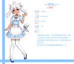  1girl :3 absurdres ahoge animal_band_legwear animal_ear_fluff animal_ears apron bangs bare_shoulders bell blue_background blue_footwear blue_ribbon blue_skirt blush bobby_socks breasts cat_band_legwear cat_ears cat_girl cat_hair_ornament cat_tail character_profile closed_mouth clover_hair_ornament collarbone dark_skin eyebrows_visible_through_hair four-leaf_clover_hair_ornament frilled_apron frilled_skirt frills hair_between_eyes hair_ornament hair_ribbon hairclip heart_ahoge highres jingle_bell long_hair looking_at_viewer off-shoulder_shirt off_shoulder original pleated_skirt puffy_short_sleeves puffy_sleeves red_eyes ribbon shirt shoes short_sleeves skirt small_breasts socks socks_over_thighhighs solo tail tail_bell tail_ribbon thighhighs translation_request twintails two-tone_background uniform waist_apron waitress white_apron white_background white_hair white_legwear white_shirt wrist_cuffs xiaosamiao 