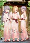  3girls :d ahoge azuse_neko bangs blonde_hair blurry blurry_background blush braid brown_eyes collarbone cover cover_page depth_of_field doujin_cover earrings eyebrows_visible_through_hair full_body geta hair_over_one_eye hair_ribbon holding holding_towel hoshi_shouko idolmaster idolmaster_cinderella_girls japanese_clothes jewelry kimono koshimizu_sachiko looking_at_viewer multiple_girls open_mouth outdoors purple_hair rating red_eyes red_ribbon ribbon see-through see-through_silhouette shirasaka_koume short_hair side_braid sidelocks silver_hair smile standing star star_earrings towel translation_request white_kimono yukata 