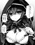  1girl ai_takurou bangs bra braid breasts capelet cleavage crossed_bangs dress eyebrows_visible_through_hair greyscale hood hood_up hooded_capelet kantai_collection large_breasts long_hair monochrome open_clothes open_dress open_mouth shaded_face shinshuu_maru_(kantai_collection) solo speech_bubble twin_braids underwear upper_body 