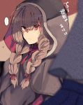  ... 1girl bangs black_capelet blue_skirt blurry blurry_foreground blush braid brown_hair capelet closed_mouth commentary_request edel_(edelcat) eyebrows_visible_through_hair hair_ribbon highres hood hood_up hooded_capelet kantai_collection long_hair red_eyes red_neckwear red_ribbon ribbon shinshuu_maru_(kantai_collection) skirt solo translation_request twin_braids 