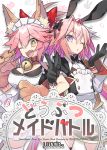  1boy 1girl animal_ear_fluff animal_ears apron astolfo_(fate) astolfo_(saber)_(fate) bell bell_collar black_bow black_gloves black_neckwear black_ribbon bow bowtie breasts cat_paws cleavage collar cover cover_page doujin_cover eyebrows_visible_through_hair fangs fate/grand_order fate_(series) faulds fox_ears fox_girl fox_tail gloves hair_bow hair_intakes jingle_bell juliet_sleeves large_breasts layered_skirt long_sleeves low_twintails maid_headdress multicolored_hair negi_(ulog&#039;be) one_eye_closed open_mouth otoko_no_ko paw_gloves paws pink_hair puffy_sleeves ribbon streaked_hair tail tamamo_(fate)_(all) tamamo_cat_(fate) twintails white_hair wing_collar yellow_eyes 