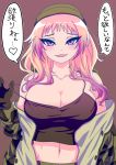  1girl african_rock_python_(kemono_friends) bandana bare_shoulders breasts cleavage collarbone eyelashes fangs furrowed_eyebrows gloves gradient_hair heart highres jacket kemono_friends large_breasts long_hair long_sleeves midriff multicolored_hair navel open_clothes open_jacket parted_lips pink_hair pulled_by_self purple_eyes purple_hair quatre_aaaa seductive_smile skindentation smile solo spaghetti_strap stomach strap_pull tank_top translation_request tsurime undressing upper_body 