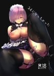  bare_shoulders black_legwear black_panties breasts breasts_outside cafe_au_lait_(kafeore) cover dutch_angle fate/grand_order fate_(series) frills garter_straps hair_over_one_eye highres lavender_hair maid_headdress mash_kyrielight nipples panties purple_eyes pussy_juice short_hair sitting thighhighs underwear vibrator vibrator_cord 