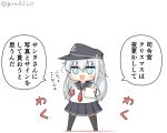  1girl anchor_symbol black_legwear black_sailor_collar black_skirt blue_eyes chibi commentary_request cup flat_cap full_body goma_(yoku_yatta_hou_jane) hat hibiki_(kantai_collection) kantai_collection long_hair mug neckerchief open_mouth paper pleated_skirt red_neckwear sailor_collar school_uniform serafuku silver_hair simple_background skirt smile solo standing thighhighs translated twitter_username white_background 