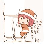  1boy 1girl :3 admiral_(kantai_collection) braid commentary_request etorofu_(kantai_collection) fur_trim hanomido hat kantai_collection long_sleeves military military_uniform naval_uniform open_mouth pom_pom_(clothes) red_hair santa_costume santa_hat short_hair signature slippers smile solid_oval_eyes translation_request twin_braids uniform 