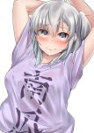  1girl absurdres alternate_costume arms_behind_head blue_eyes blush breasts clothes_writing eyebrows_visible_through_hair hair_between_eyes highres kantai_collection kiritto long_hair looking_at_viewer medium_breasts one_side_up purple_shirt shirt short_sleeves silver_hair simple_background solo suzutsuki_(kantai_collection) upper_body white_background 