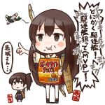  2girls akagi_(kantai_collection) blush_stickers brown_eyes brown_hair food food_on_face ido_(teketeke) kaga_(kantai_collection) kantai_collection long_hair multiple_girls side_ponytail simple_background speech_bubble teeth translation_request white_background 
