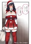  1girl alternate_costume black_hair blush breasts capelet christmas commentary_request dress fur-trimmed_capelet fur-trimmed_dress fur-trimmed_legwear fur_trim hat huge_breasts kantai_collection medium_hair nose_blush red_capelet red_dress red_eyes red_headwear red_legwear ryuun_(stiil) sack santa_costume santa_dress santa_hat short_dress solo speech_bubble thighhighs translation_request yamashiro_(kantai_collection) 