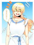  1girl blonde_hair blush fate/grand_order fate_(series) genderswap genderswap_(mtf) green_eyes jason_(fate/grand_order) jewelry long_hair necklace open_mouth smile solo tomoti_satoshi translated 