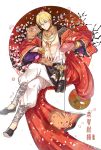  1boy abs alcohol animal arabian_clothes artist_name bangs black_footwear blonde_hair bracelet cherry_blossoms closed_mouth collarbone crossed_legs cup earrings fate/extella fate/extra fate_(series) flower full_body gilgamesh holding holding_cup jewelry long_sleeves looking_to_the_side male_focus midriff muscle necklace one_eye_closed pants petals pig red_eyes red_sun sakazuki sake short_hair sitting solo tree white_pants wide_sleeves worrisorochi 