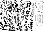  kantai_collection monochrome nikonikosiro no_humans speech_bubble text_focus translation_request 