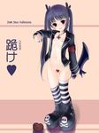  bad_id bad_pixiv_id blue_hair boots censored flat_chest hair_ribbon kooh long_hair navel nazi nipples open_clothes open_shirt pangya pussy red_eyes ribbon shirt solo striped striped_legwear swastika sword thighhighs thumbs_down twintails valentine weapon yori_(shitsuon) 