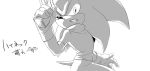  2013 anthro clenched_teeth clothing eulipotyphlan fingerless_gloves gloves greyscale handwear hedgehog holding_gun holding_object holding_weapon japanese_text male mammal monochrome root8beat shirt solo sonic_the_hedgehog sonic_the_hedgehog_(series) teeth text topwear weapon 
