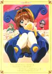  calendar card_captor_sakura daidouji_tomoyo kinomoto_sakura li_syaoran tagme 