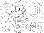  2013 4:3 anthro black_and_white blush bodily_fluids boots breath clothing dialogue duo ear_blush eulipotyphlan eye_contact footwear gloves handwear hedgehog japanese_text kneeling looking_at_another male mammal mephiles_the_dark monochrome root8beat shoes silver_the_hedgehog sitting sketch sonic_the_hedgehog_(series) speech_bubble sweat text 