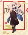  1girl 9a-91 9a-91_(girls_frontline) alternate_costume arrow assault_rifle blue_eyes blue_kimono boots commentary_request english_text floral_print flower girls_frontline gun hair_flower hair_ornament hakama highres japanese_clothes kimono long_hair new_year official_art rifle silver_hair solo weapon 