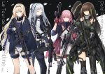  4girls acog ak-12 ak-12_(girls_frontline) an-94 an-94_(girls_frontline) ar-15 assault_rifle closed_eyes commentary_request defy_(girls_frontline) dual_wielding flugel_(kaleido_scope-710) gas_mask girls_frontline gloves gun highres holding m4_carbine m4a1_(girls_frontline) mod3_(girls_frontline) multiple_girls rifle scope st_ar-15_(girls_frontline) trigger_discipline weapon 