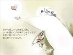  &lt;3 2009 anthro blush japanese_text male mammal solo text toukurou ursid white_body 