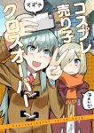  2girls alternate_costume aqua_eyes aqua_hair blue_eyes brown_coat cellphone cellphone_camera character_name coat cover fang hair_ornament hair_over_one_eye hairclip hamakaze_(kantai_collection) highres kantai_collection long_hair multiple_girls naosuke_(morioka_shachuu) necktie orange_scarf phone red_neckwear scarf short_hair silver_hair skin_fang suzuya_(kantai_collection) tokyo_big_sight upper_body 