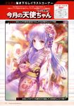  angel_beats! goto-p possible_duplicate tagme 