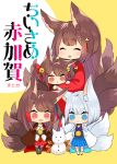  4girls ^_^ akagi-chan_(azur_lane) akagi_(azur_lane) amagi_(azur_lane) animal_ear_fluff animal_ears azur_lane bangs bell black_kimono black_legwear blue_eyes blue_skirt blunt_bangs brown_hair carrying chibi closed_eyes coat commentary_request cover cover_page doujin_cover eyebrows_visible_through_hair fox_ears fox_girl fox_tail full_body hair_bell hair_ornament hakama_skirt japanese_clothes kaga_(azur_lane) kimono kitsune long_hair multiple_girls multiple_tails obi open_mouth putimaxi red_coat red_eyes red_skirt sash short_hair sidelocks silver_hair skirt smile snowman socks tail thick_eyebrows thighhighs translation_request white_kimono white_legwear wide_sleeves yellow_background zettai_ryouiki 