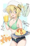  1girl akatsuki_kirika alcohol baseball_cap beer bikini black_pants blonde_hair breasts cleavage collarbone commentary cup food green_bikini green_eyes hair_ornament hat highres holding holding_cup holding_plate looking_at_viewer midriff omurice pants plate runawate56 senki_zesshou_symphogear short_shorts shorts solo swimsuit white_headwear x_hair_ornament 