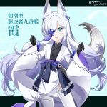  1girl alpha_signature animal_ears azur_lane bangs black_gloves blue_eyes character_name commentary_request cowboy_shot dated fox_ears fox_girl fox_tail gloves hair_over_one_eye hebitsukai-san highres japanese_clothes kasumi_(azur_lane) kimono long_hair long_sleeves looking_at_viewer smile solo tail thighhighs twitter_username white_hair white_legwear wide_sleeves 