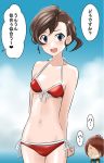  1boy 1girl blue_eyes breasts brown_hair cloud commentary_request gegege_no_kitarou hair_ornament hairclip inuyama_mana kakkii kitarou looking_at_viewer navel open_mouth short_hair short_ponytail smile swimsuit 