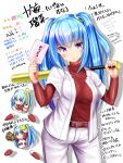  1girl ball bangs baseball baseball_bat baseball_mitt belt belt_buckle blue_hair blush breasts buckle chestnut_mouth chibi copyright_request eyebrows_visible_through_hair fingernails hair_between_eyes highres holding holding_ball holding_baseball_bat jacket long_hair long_sleeves looking_at_viewer medium_breasts mokufuu nail_polish open_clothes open_jacket pants parted_lips pink_nails purple_eyes red_belt red_shirt shadow shirt short_over_long_sleeves short_sleeves sportswear translation_request twintails very_long_hair white_background white_jacket white_pants 