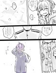  admiral_(kantai_collection) aoba_(kantai_collection) blush coat highres kantai_collection military military_uniform ponytail poyo_(hellmayuge) purple_hair short_hair shorts snow snowing translated uniform 