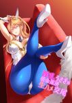  1girl animal_ears arm_behind_head artoria_pendragon_(all) artoria_pendragon_(swimsuit_ruler)_(fate) blonde_hair blue_legwear blue_neckwear braid breasts bunny_ears bunnysuit cleavage closed_mouth commentary_request couch cover cover_page detached_collar doujin_cover fate/grand_order fate_(series) fishnet_legwear fishnets french_braid green_eyes high_heels highleg highleg_leotard holding_leg large_breasts legs_up leotard lying midori_aoi navel_cutout on_back translation_request white_legwear white_leotard wrist_cuffs 