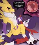  2019 anthro blush breasts cowgirl_position digimon digimon_(species) domination fangs female female_domination female_penetrated impmon impregnation internal male male/female male_penetrating male_penetrating_female meraence on_top penetration penis renamon sex vaginal vaginal_penetration 