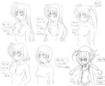  alisa_bannings fate_testarossa hayate_yagami mahou_shoujo_lyrical_nanoha_strikers suzuka_tsukimura vita 