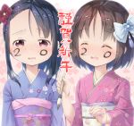  2020 2girls :d ^_^ asymmetrical_bangs bangs black_hair blue_bow blue_kimono blush bow brown_hair calligraphy_brush closed_eyes commentary_request facepaint floral_background floral_print forehead hair_blowing hair_ornament holding holding_paintbrush japanese_clothes kimono long_hair multiple_girls new_year obi open_mouth original paintbrush pink_kimono print_kimono pu-en red_eyes sash smile translated upper_body upper_teeth 