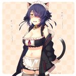  1girl alternate_costume animal_ears apron artist_name bell bell_collar blush bow breasts brown_eyes cat_ears cat_tail checkered checkered_bow cleavage collar collarbone enmaided eyepatch fake_animal_ears fake_tail fur-trimmed_jacket fur_trim grey_legwear hair_bow hair_over_one_eye jacket kantai_collection kotobuki_(momoko_factory) large_breasts looking_at_viewer maid maid_apron maid_headdress messy_hair parted_lips pet_collar purple_hair remodel_(kantai_collection) short_hair solo tail tenryuu_(kantai_collection) thighhighs translation_request twitter_username 