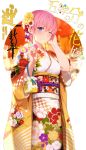  5-toubun_no_hanayome cangkong kimono nakano_ichika tagme 
