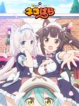  animal_ears chocola maid minaduki_kashou neko_works nekomimi nekopara vanilla waitress 