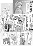  1boy 2girls ainu_clothes choke_hold controller crying game_controller greyscale halftone halftone_background highres hisamura_natsuki intrepid_(kantai_collection) kamoi_(kantai_collection) kantai_collection lcd_tv long_hair monochrome multiple_girls munmu-san ponytail speech_bubble spiked_hair strangling translation_request 