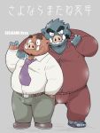  2019 anthro bodily_fluids bottomwear bulge clothing duo eyes_closed hug japanese_text male mammal necktie overweight overweight_male pants shirt suid suina sus_(pig) sweat text topwear wantaro wild_boar 