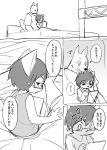  2019 anthro blush canid canine canis cub domestic_cat domestic_dog duo eyewear felid feline felis glasses japanese_text looking_back male mammal manmosu_marimo shota_feline_(marimo) text translation_request white_canine_(marimo) young 