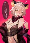  /\/\/\ 1girl 2020 :o animal_ears bare_shoulders black_hairband black_jacket black_scarf blush body_writing breasts brown_hair cleavage commentary_request fake_animal_ears fate/grand_order fate_(series) hairband highres jacket lingerie long_sleeves medium_breasts mouse_ears navel okita_souji_(fate)_(all) open_clothes open_jacket open_mouth pink_background salmon88 scarf short_hair simple_background speech_bubble translation_request underwear upper_body yellow_eyes 