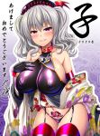  2020 alternate_eye_color bangs bare_shoulders black_gloves breasts collar corruption covered_nipples dark_persona elbow_gloves eyebrows_visible_through_hair floral_print garter_straps gloves gradient gradient_background hair_between_eyes hand_on_own_chest hand_up happy_new_year japanese_clothes kantai_collection kashima_(kantai_collection) kimono leaning_forward looking_at_viewer mirisha multicolored multicolored_clothes multicolored_kimono navel new_year no_bra obi panties parted_lips pubic_tattoo purple_background purple_eyes purple_headwear purple_panties red_collar red_sash sash silver_hair skindentation smile solo sweat tattoo thigh_gap thighs translated twintails underwear white_kimono 