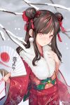  1girl al_mican bangs blush brown_hair closed_mouth cowboy_shot double_bun fan fingernails flower folding_fan fur_scarf furisode hair_flower hair_ornament happy_new_year highres holding holding_fan japanese_clothes kimono long_sleeves looking_at_viewer multicolored_hair new_year obi original pom_pom_(clothes) pom_pom_earrings red_eyes red_flower red_ribbon red_sun ribbon sash sidelocks signature smile snow solo streaked_hair tassel tree_branch two-tone_hair wide_sleeves 