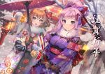  2girls aguy fate/grand_order fate_(series) fujimaru_ritsuka_(female) japanese_clothes kimono miyamoto_musashi_(fate/grand_order) umbrella 