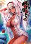  bathing bottomless breasts japanese_clothes kanden_shoujo_chuuihou mafuyu miko nipples open_shirt tattoo wet wet_clothes 