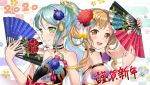  2020 2girls :d alternate_hairstyle aqua_hair back bang_dream! bare_shoulders black_choker black_flower blonde_hair blue_flower blush brown_eyes chinese_zodiac choker collarbone commentary_request corsage detached_sleeves earrings fan flower folding_fan green_eyes hair_flower hair_ornament hair_up hikawa_sayo holding holding_fan ichigaya_arisa japanese_clothes jewelry kanzashi looking_at_viewer multiple_girls new_year official_art open_mouth ponytail red_flower see-through_sleeves sidelocks smile tassel upper_body year_of_the_rat yellow_flower 