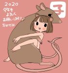  2020 female humanoid japanese japanese_text mammal murid murine rat rodent semi text year_of_the_rat 